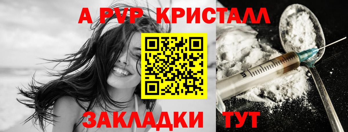 APVP мука Тимашёвск