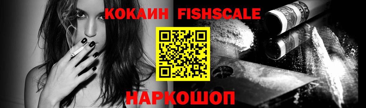 COCAIN  КОКАИН 99%  COCAIN 99%  Вход с VPN  Тимашёвск 