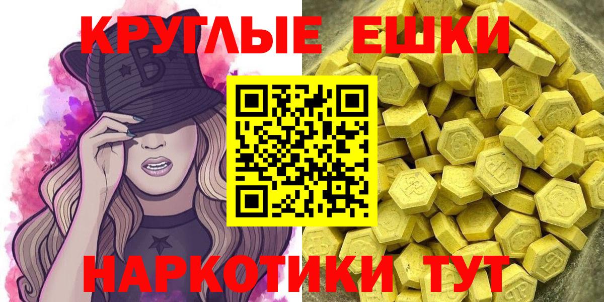 Ecstasy VHQ Тимашёвск