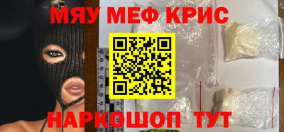MDMA Premium VHQ Донецк
