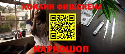 кокаин Донской