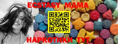 MDMA Premium VHQ Донецк