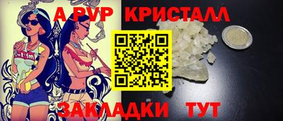 jwh Дубна