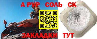 кокаин Донской