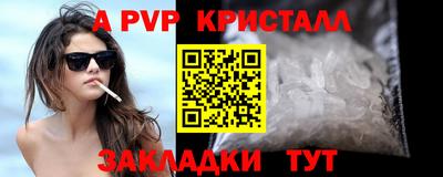 кокаин Донской