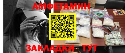 MDMA Premium VHQ Донецк