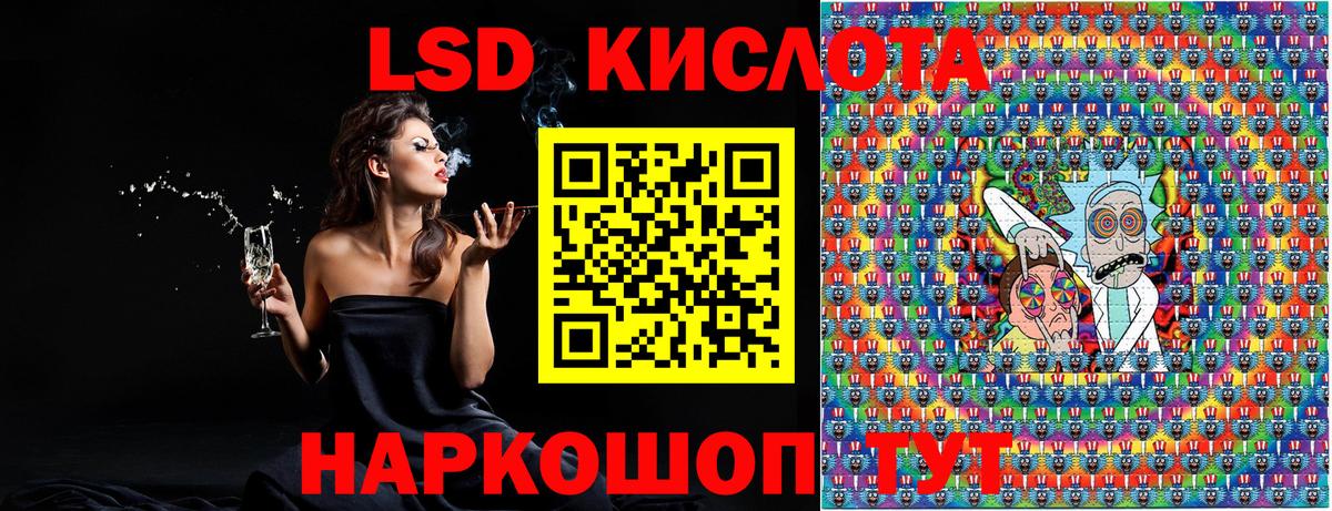 Марки NBOMe 1,5мг Тимашёвск