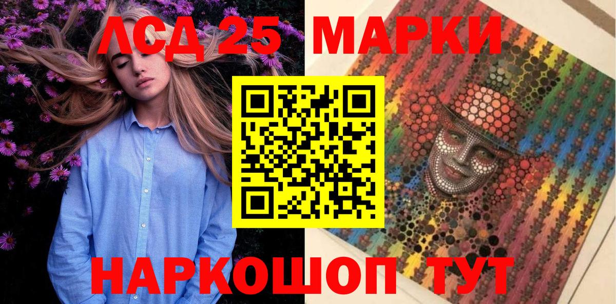 Наркотические марки 1,5мг  Наркотические марки 1,5мг  Наркотические марки  Вход с VPN  Тимашёвск 
