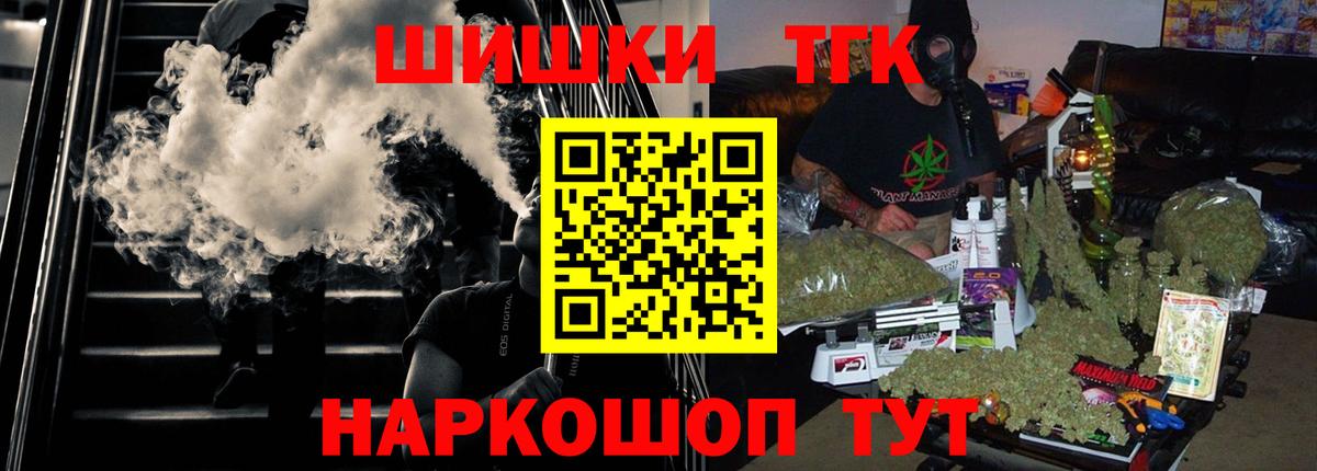 Канабис OG Kush Тимашёвск